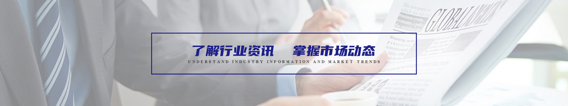 金康業(yè) 金康業(yè)