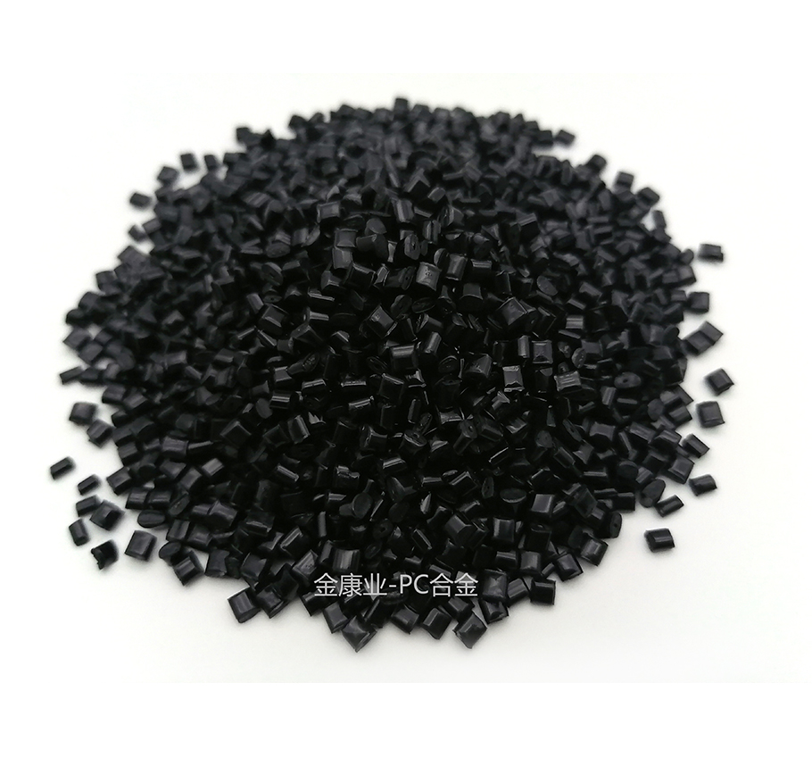 改性PC塑料 改性PC塑料