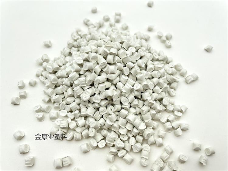 改性塑料 改性塑料