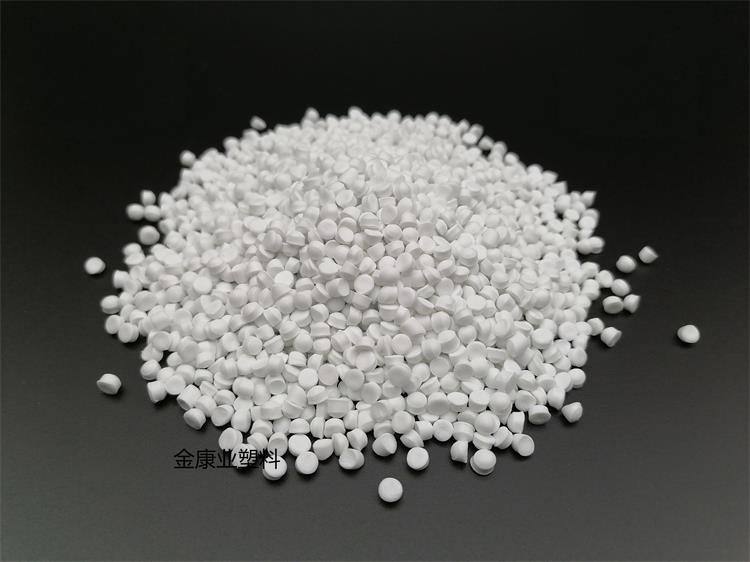 改性PVC塑料 改性PVC塑料