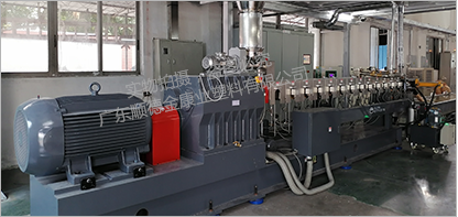 改性塑料生產(chǎn)設備 改性塑料生產(chǎn)設備