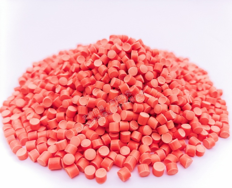 橘紅PVC顆粒 橘紅PVC顆粒